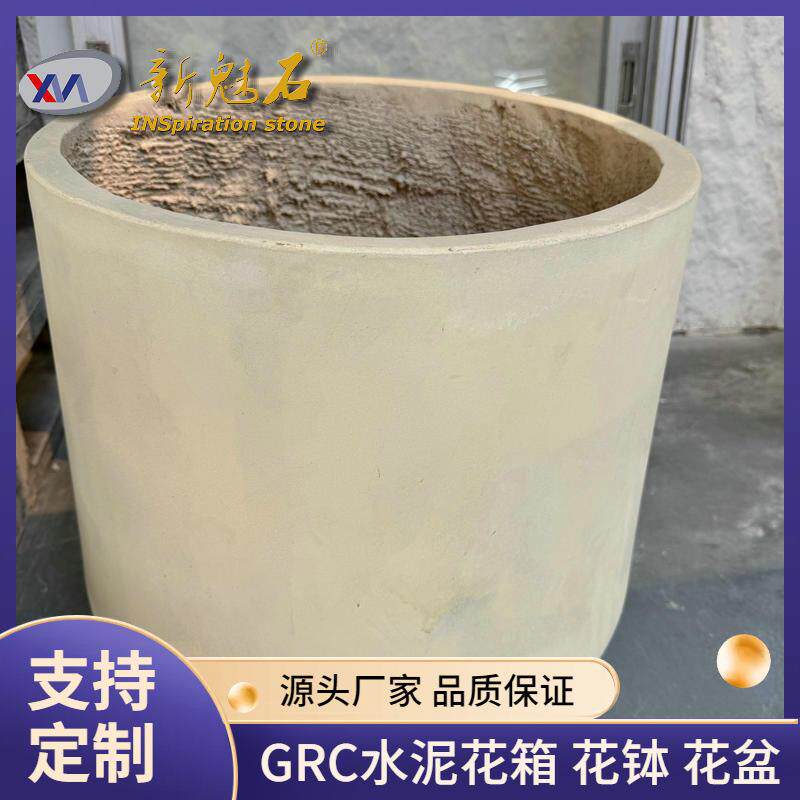 商场大号北欧圆形水泥花盆琴叶榕花箱客厅阳台室外绿植GRC混凝土