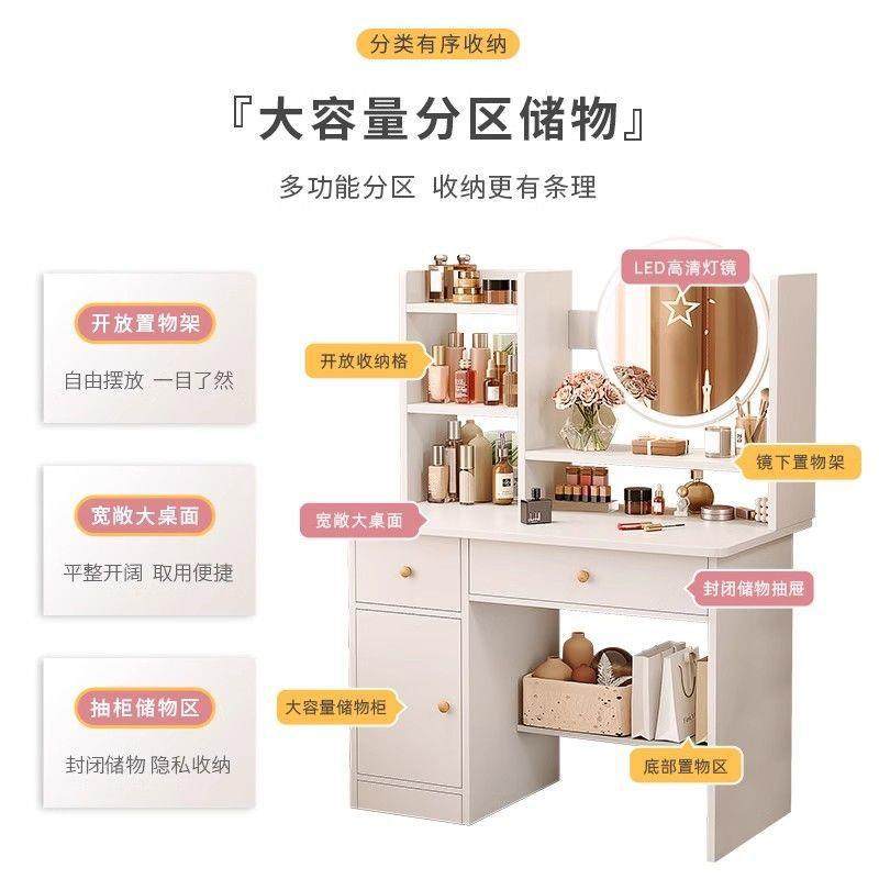 梳妆台卧小型现简约化妆室桌收纳MFY一体小户型网柜代红风化直发