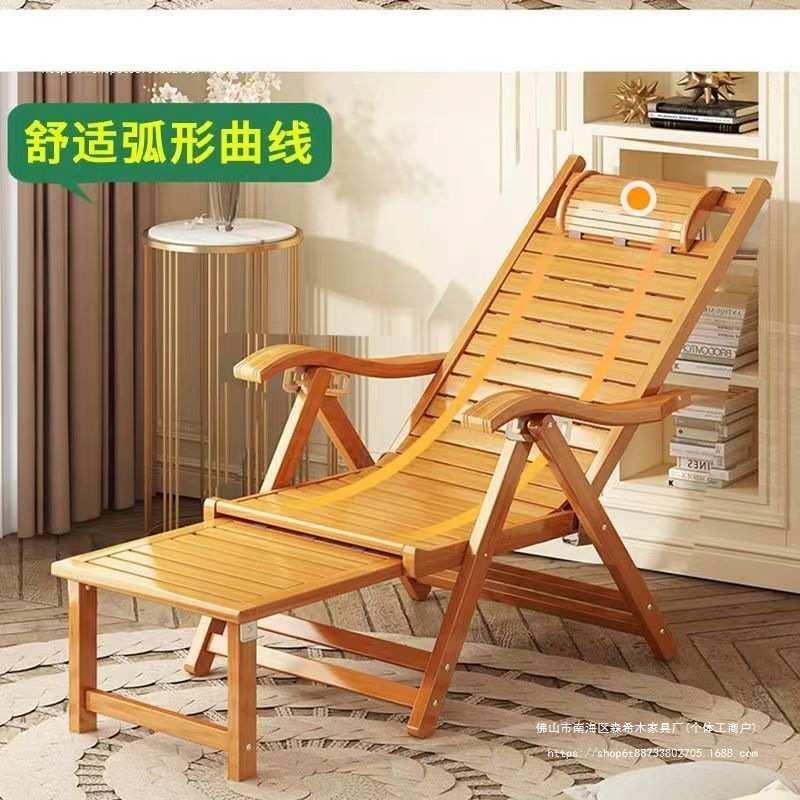 竹折叠椅竹躺椅折叠椅成人午睡椅子老人逍遥椅阳台懒人靠椅午休椅