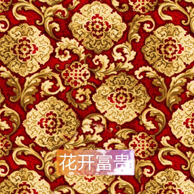 婚庆pvc地板革家用红色卧室防水地胶保护地板一次性结婚生日王金