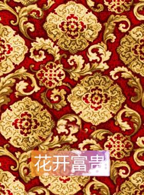 婚庆pvc地板革家用红色卧室防水地胶保护地板一次性结婚生日王金