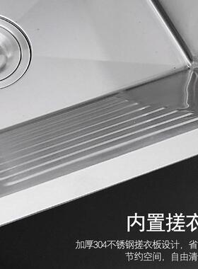US304不锈衣FEF钢手工水槽阳洗衣盆带搓衣板S台下洗池单槽庭院台