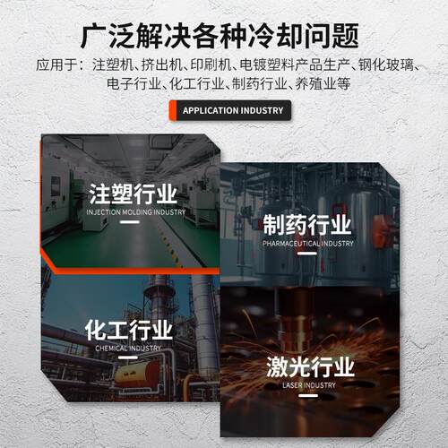 家激光雕冷水机激光刻0.6HP、0焊机冷却主轴油厂制机冷机智能激光