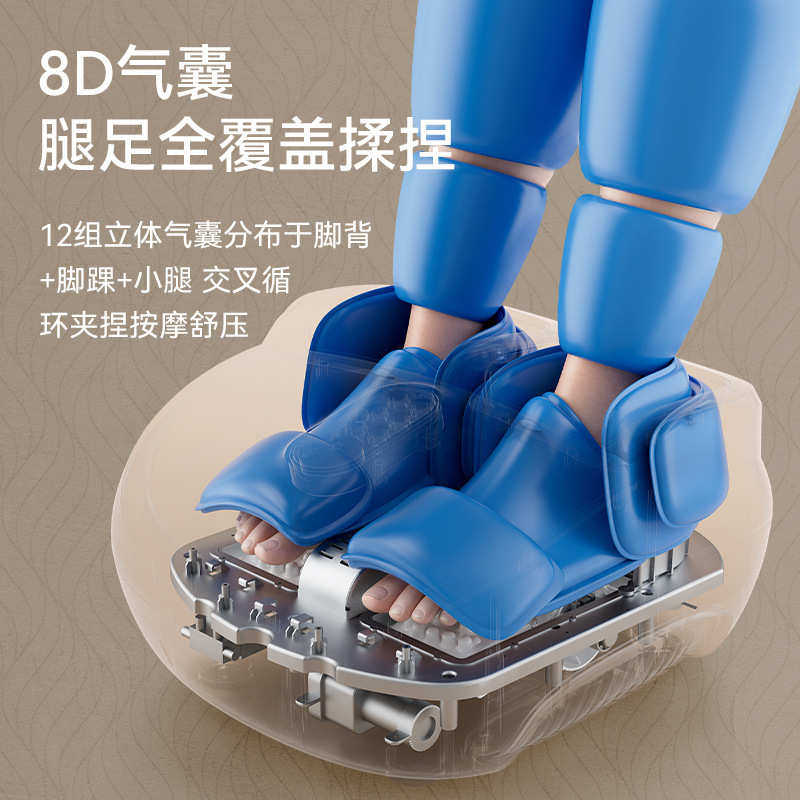 美足宝智能足疗机美腿机腿足一体机足底腿部按摩仪器支持礼品,个人护理/保健/按摩器材,按摩足疗机,淘宝优惠券,粉丝福利购,淘宝优惠卷