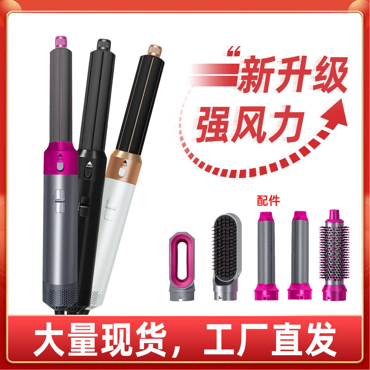 跨境亚马逊五合一热风梳自动卷发棒卷直两用美发造型梳电动吹风机