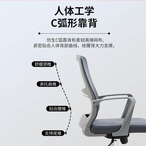 办护公椅家用办椅子舒适久坐808S黑胶腰人体工公程学座椅电靠背升
