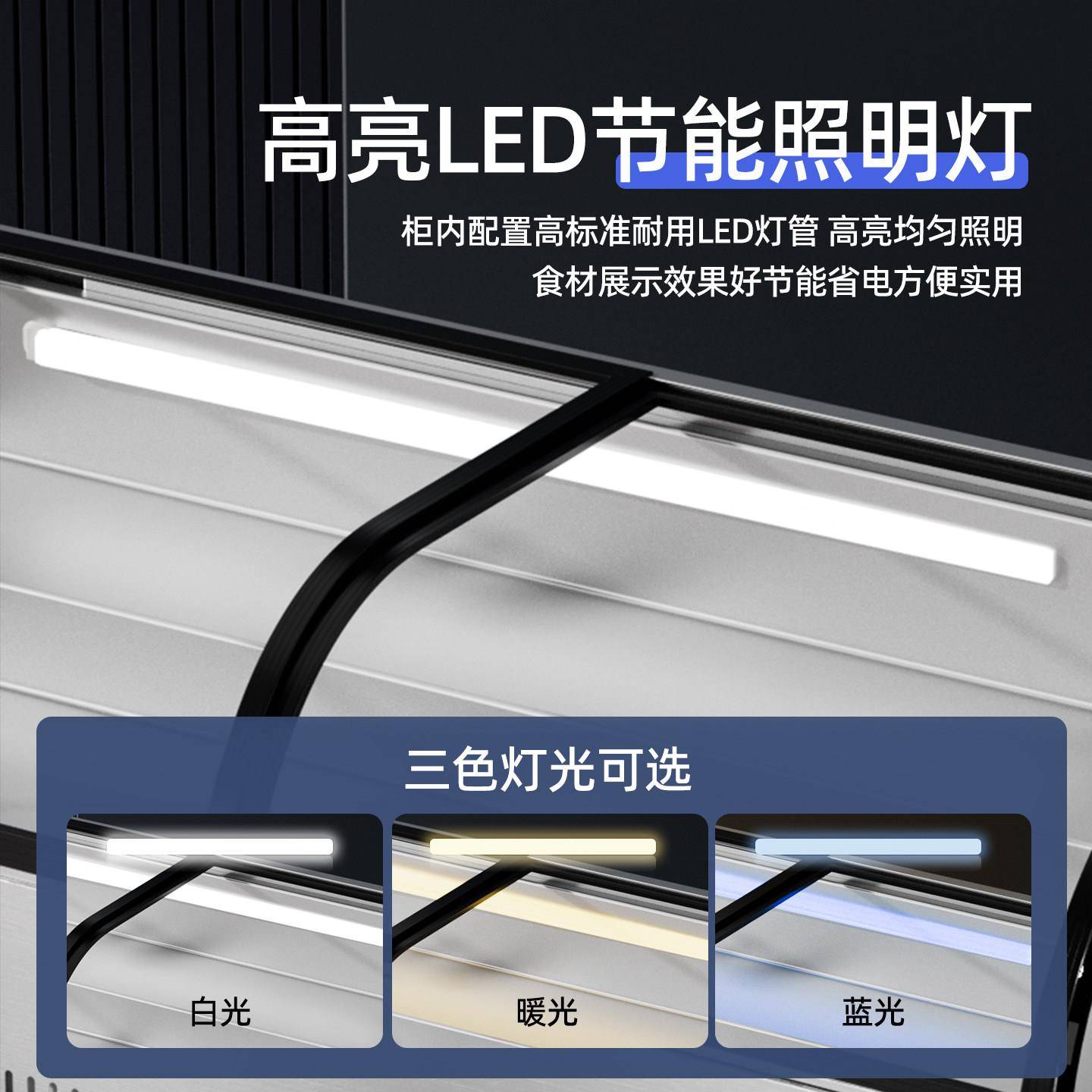 式阶专梯冷藏展串示台柜三轮车移动摆摊用冰台式阶梯柜熟食保鲜小