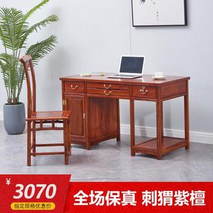 刺猬紫檀书桌花梨木电脑桌实木书桌中式彷古办公桌书桌红木家俱