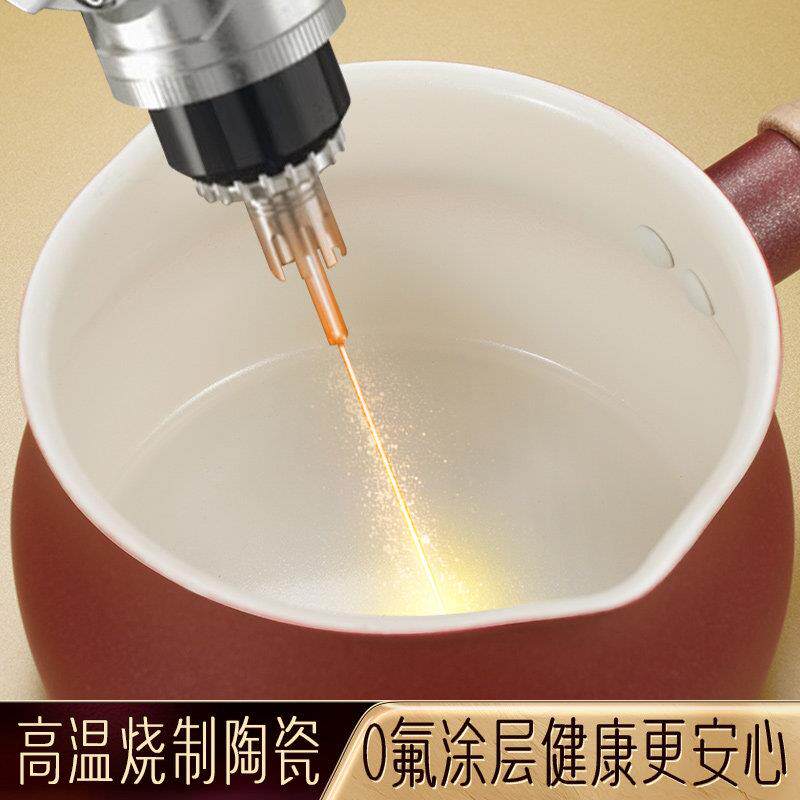 陶瓷奶锅不沾热牛专锅煮奶茶小锅婴用奶儿辅食锅电磁锅炉
