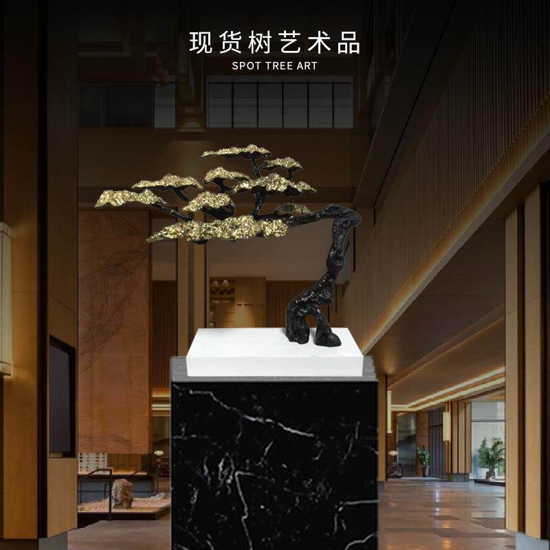 厂家别墅客厅摆件酒店样板房会展营销中心铸铝树摆件雕塑现货