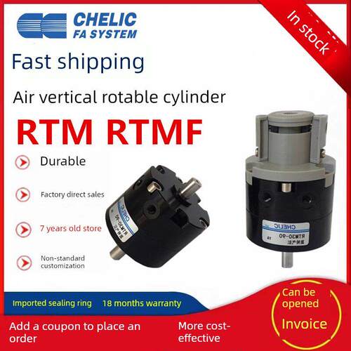 CHELIC气立可气缸RTM10-RTM15-RTM20-180旋转RTM40*90 RTM3090 LC