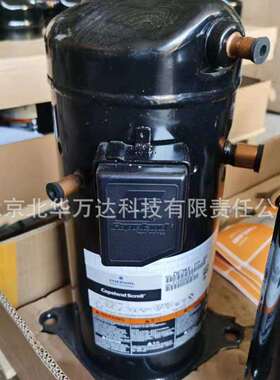 压缩机ZP31KSE-PFJ-522制冷设备制冷压缩机制冷压缩机