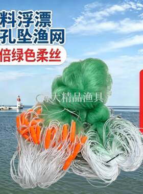 新品塑料浮漂穿孔坠绿丝渔网三层网厂家直销鲫鱼鲤鱼草鱼捕鱼网