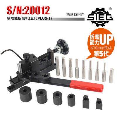 SIEG手动折弯机 小型DIY不锈钢多功能金属折弯设备