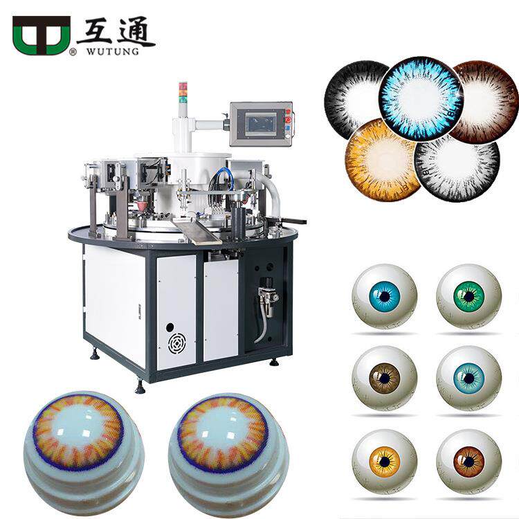 互通移印机四色至八色小尺寸产品隐形眼镜瓶盖化妆品全自动印刷机