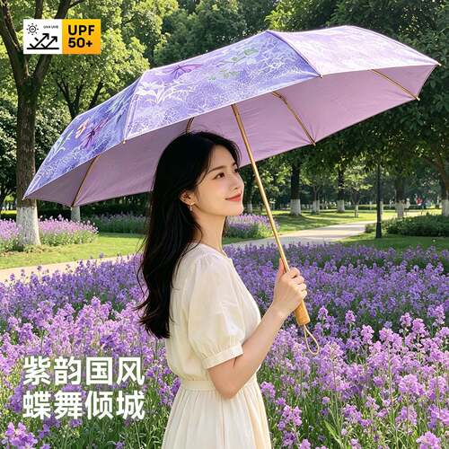 国风彩胶晴雨伞高颜值女士印花雨伞防晒抗UV彩胶涂层遮阳伞