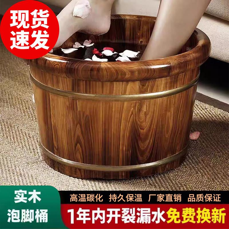 碳化泡脚木桶家用实木洗脚桶木质泡脚盆保温洗脚木盆过小腿足浴桶