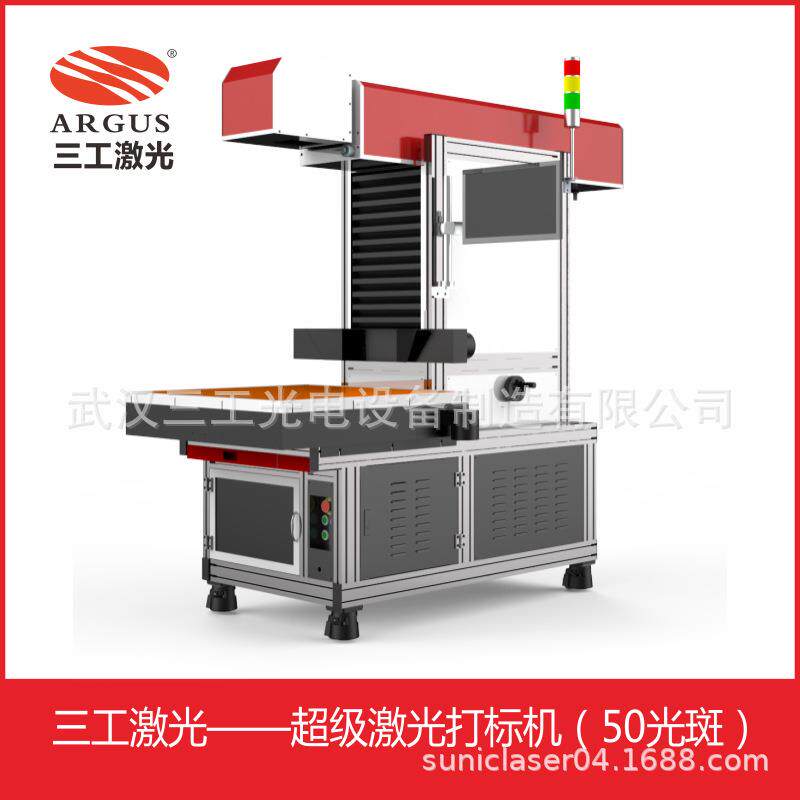 皮革面料超级激光打孔机 面料镂空面料激光冲孔设备不发黄不焦边