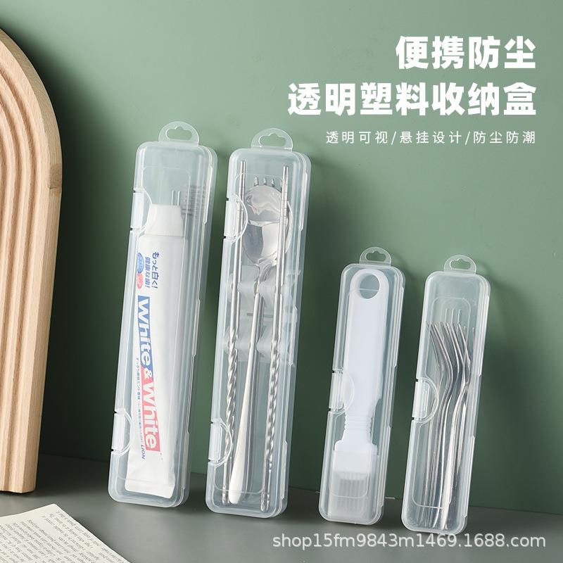 透明筷子盒勺子收纳盒便携式加厚带盖旅行筷叉勺餐具盒空盒便携袋