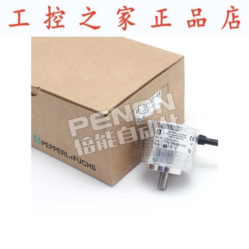 TVI50T-09BK0R6TN-01000编码器-01024-00400-K2A6TN-00100-00500