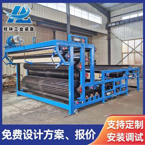 全自动带式压滤机工业尾矿污泥脱水处理设备洗煤厂煤泥处理设备