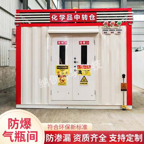 丙烷储存间氧气仓危化品存放处乙炔氮气二氧化碳气瓶暂存间大容量