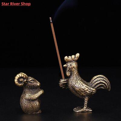 Metal Incense Holder Burner Mini Chinese Zodiac Animal Joss