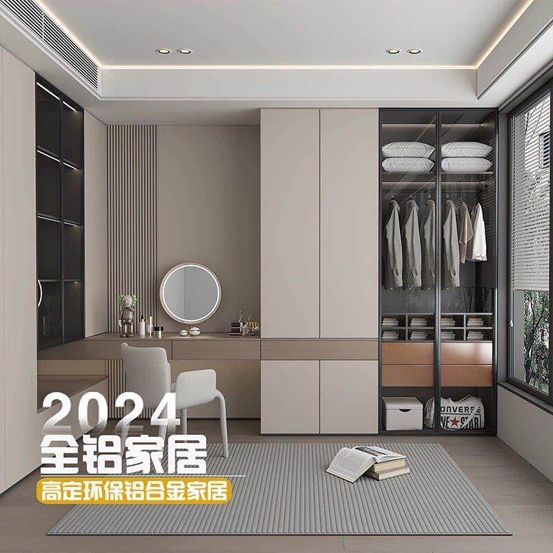 铝合金衣柜 0甲醛全屋定制全铝衣柜家具整体衣柜卧室衣帽间门定制