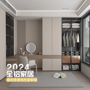 铝合金衣柜 0甲醛全屋定制全铝衣柜家具整体衣柜卧室衣帽间门定制