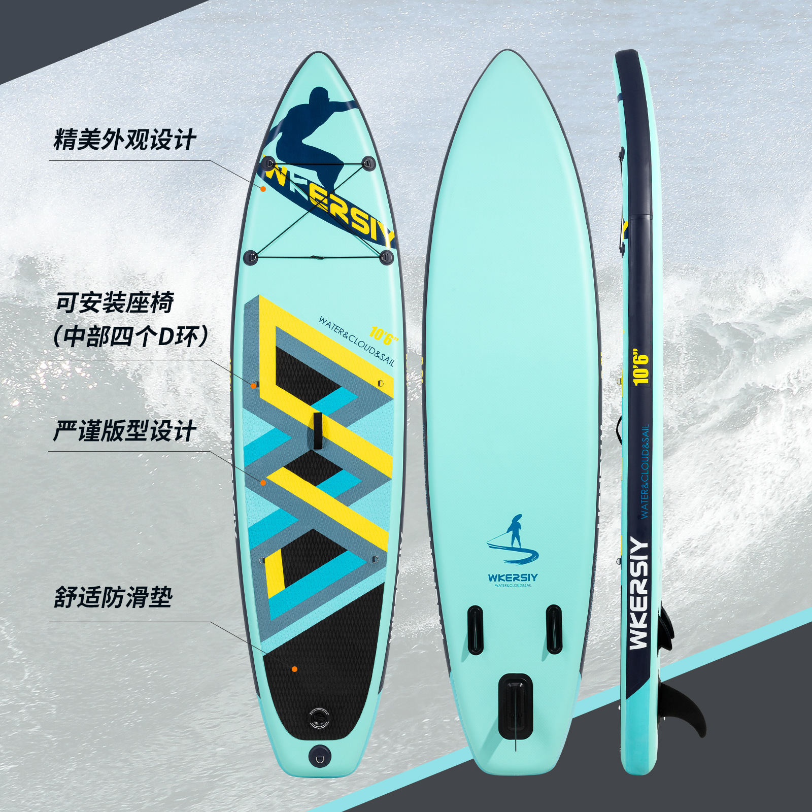 男款充气冲浪板现货桨板浆板站立式划水板冲浪板充气桨板滑水