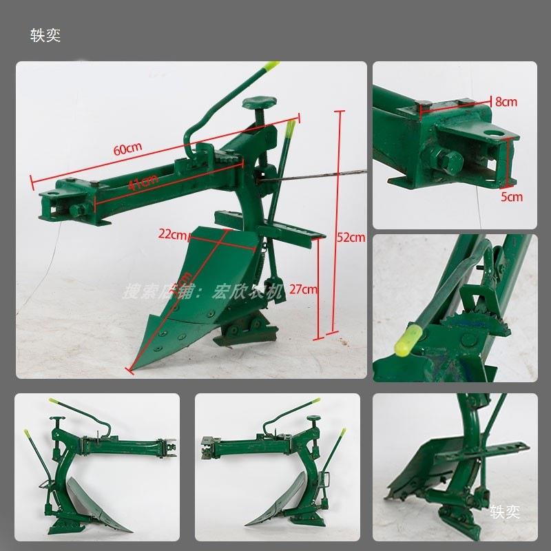 微耕机配件大全开沟犁双面翻转梨起垄器拉沟犁头农用耕地犁旋耕机图片