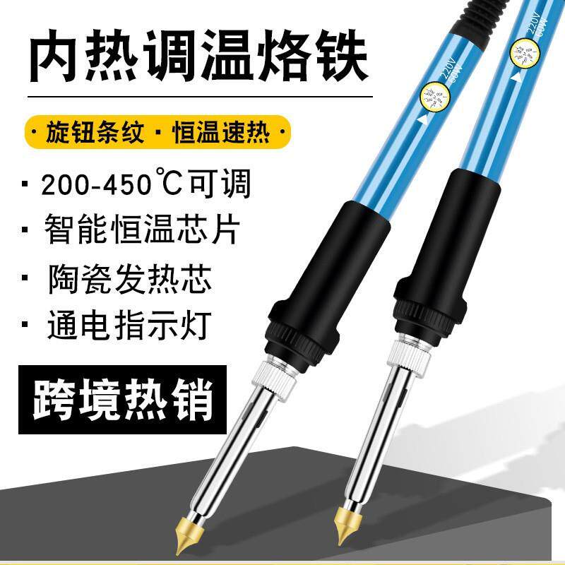71件套烙画60W电烙铁烙画笔套装雕刻调温烙铁咀套装烙画机