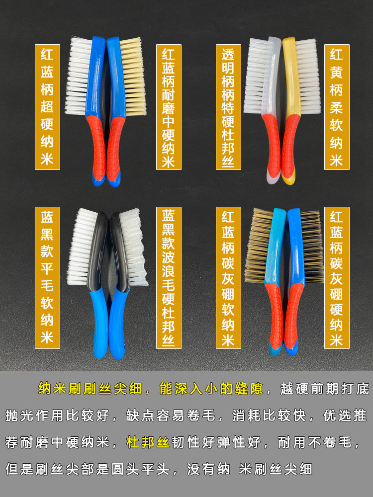 速发现货【厂家直销】文玩刷子纳米软硬猪鬃刷杜邦丝金刚核桃菩提