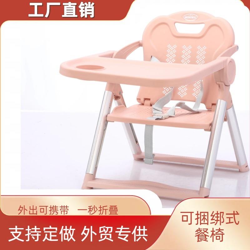 宝宝43椅家餐用桌吃饭高调节婴儿餐椅可折叠小孩儿凳子低跨境座椅
