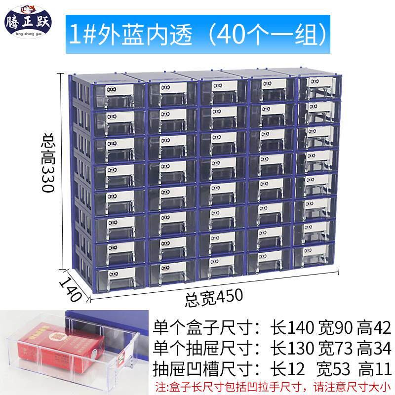 物品小整分格桌面19ek配件手工盒收纳盒首饰盒diy饰品零件
