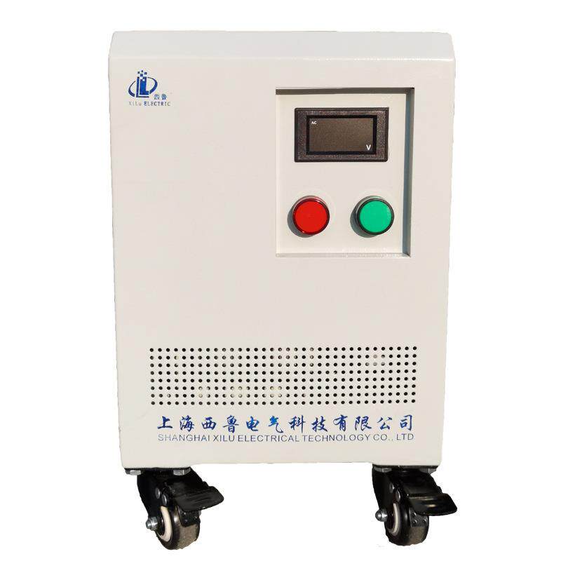 中西鲁 三相变压器 380V变220V转200V干式隔离控制变压器