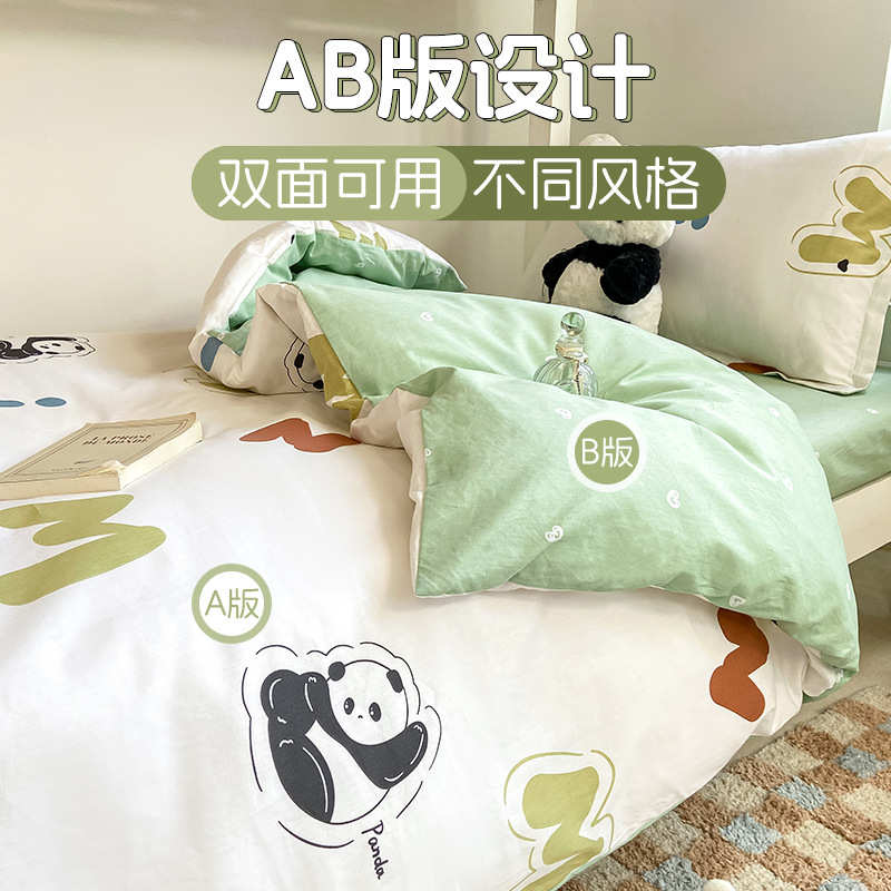 六床上用品大一学生件套床上学生六六件套住宿寝室件套宿舍一整套