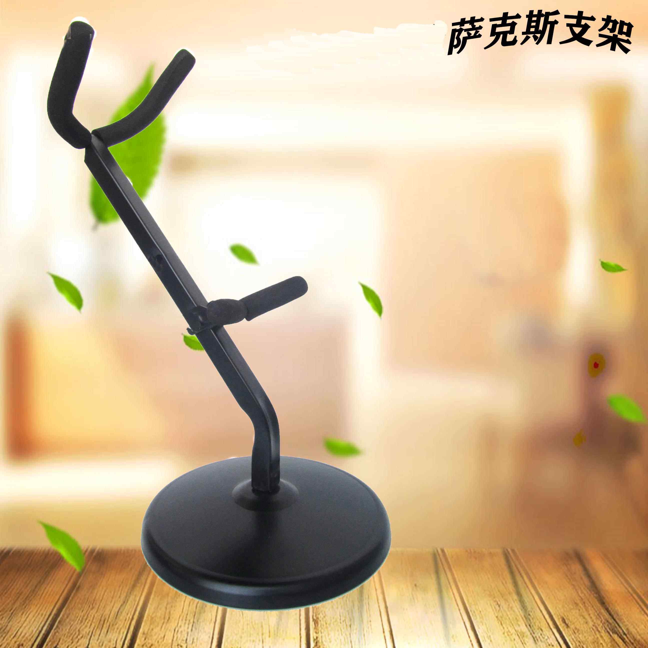 包邮橱窗中音萨克斯展示架子 小弯管高音萨克斯展架展台架 支架