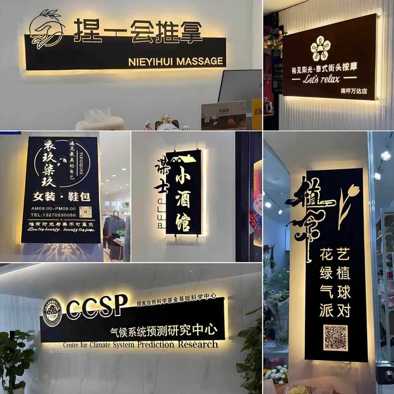 招牌异形不锈钢创意镂空公司门牌制作定制灯箱挂墙式发光字广告牌
