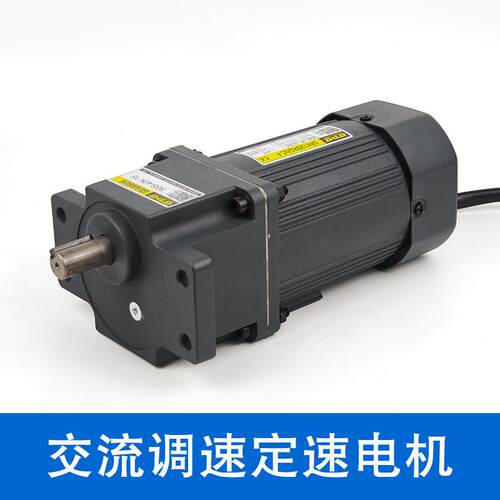 gpg台邦电动机220伏交流电机220v调速电机跑步机电机减速电机220v