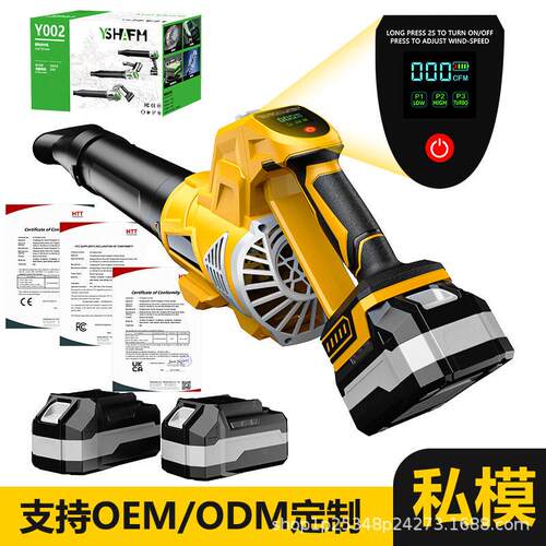 暴力涡轮风扇锂电吹叶机汽车吹雪洗车收水强力吹风机无刷涡轮风扇