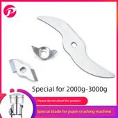 以上机型 2000克 专用连接 刀片 久品粉碎机