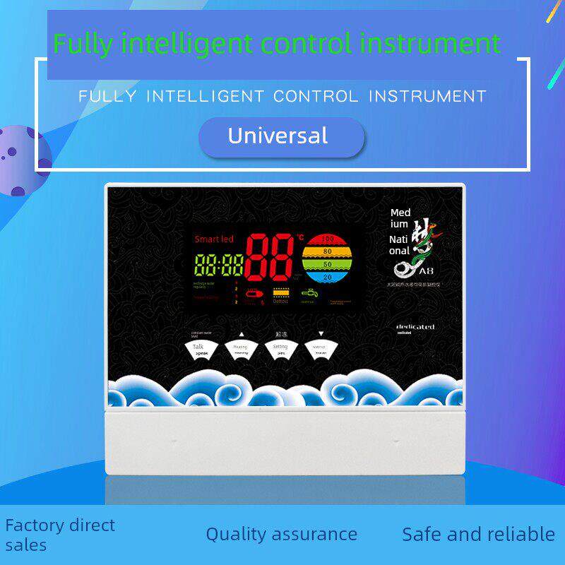 中国梦A8太阳能热水器自动控制器水温显示全智能通用仪表