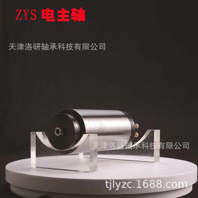 ZYS 120MD75Y4油气润滑 120外径 磨削电主轴 75000转水冷电主轴