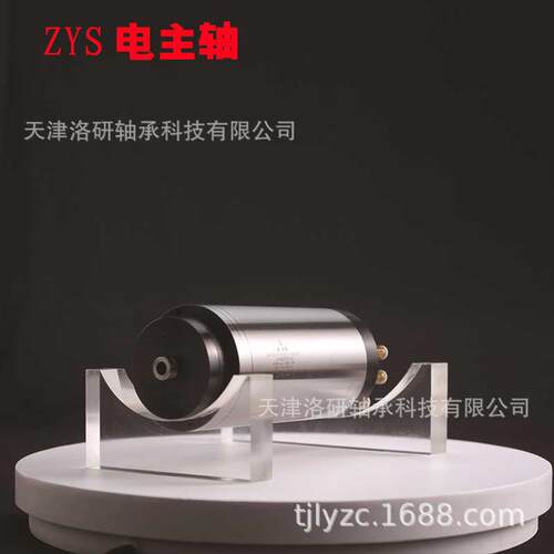ZYS 120MD75Y4油气润滑 120外径 磨削电主轴 75000转水冷电主轴