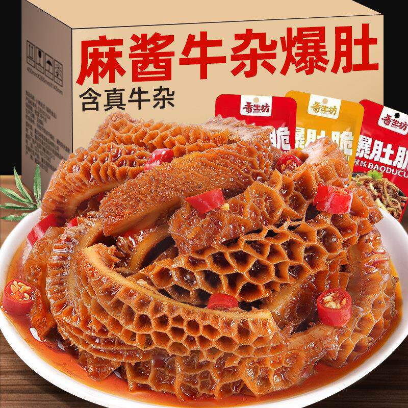 老北京麻酱爆肚素毛肚魔芋爽开 袋即食零食网红爆款低解馋热量牛