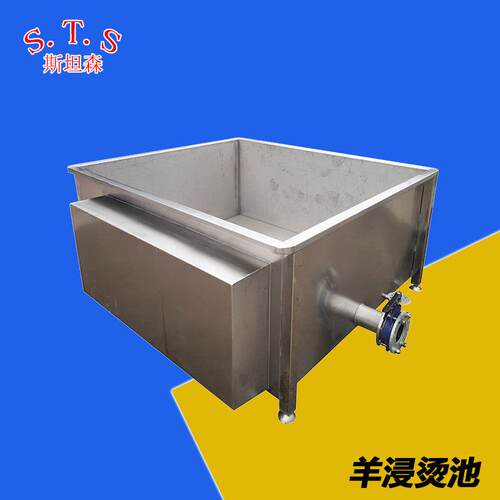 A猪狗羊烫毛机浸烫机厂家屠宰设备厂家定制直销烫毛均匀可控温