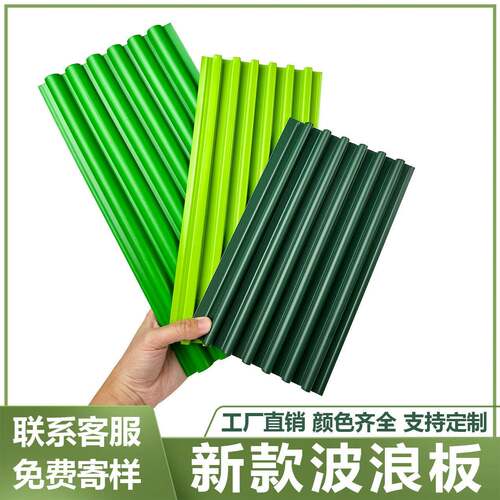 铝合金长城板凹凸形波浪板金属波纹板铝型材格栅门头外墙铝板装饰