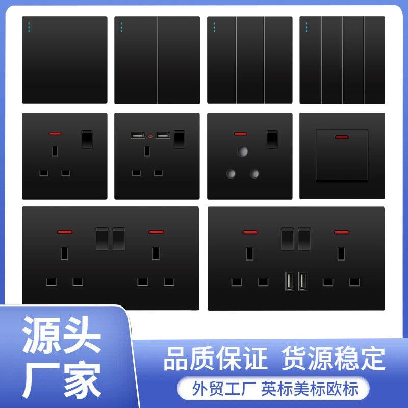 外贸英式13a插座usb开关面板适用墙壁电源黑色
