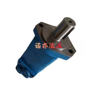 BMS/OMS-80 100 125 160 200 250 315 400 500摆线行走液压油马达